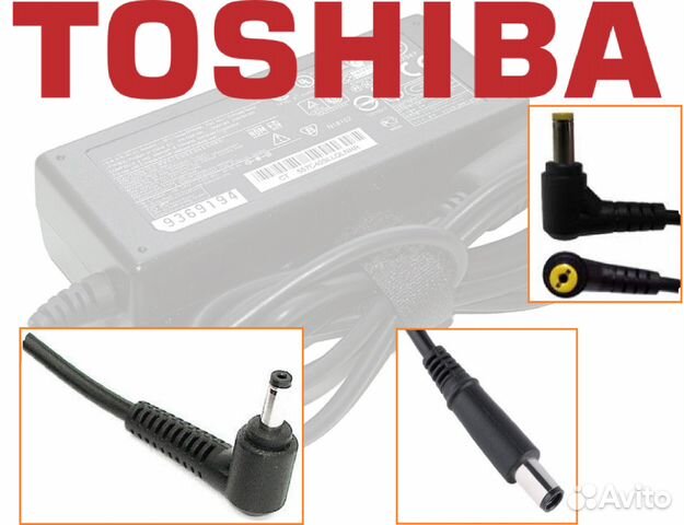 Купить Зарядку Для Ноутбука Toshiba
