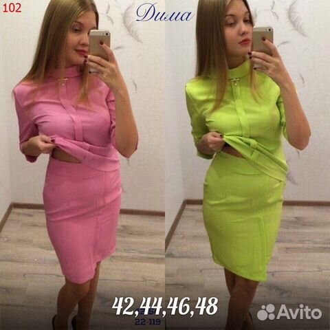 Костюм розовый новый Костюм розовый новый