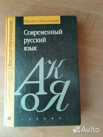 Учебное пособие