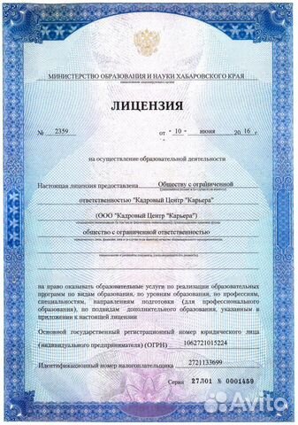 Школа кадровика в марте 2020 Школа кадровика в марте 2020