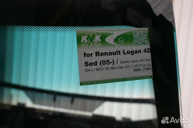 Лобовое стекло Renault Logan 05(Рено Логан) Лобовое стекло Renault Logan 05(Рено Логан)