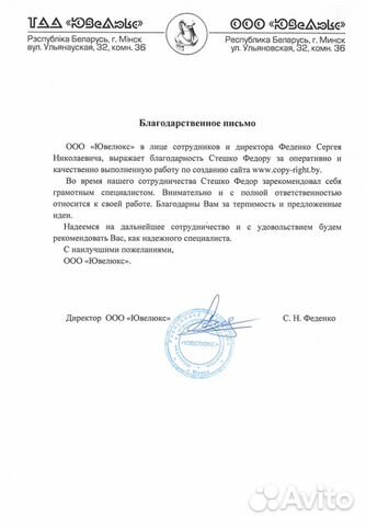 Создание сайта+ поток клиентов из интернета Создание сайта+ поток клиентов из интернета