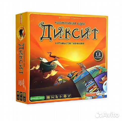 Настольная игра 