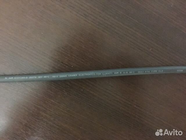 Кабель Kramer 3 метра VGA (HD15) + Audio Кабель Kramer 3 метра VGA (HD15) + Audio