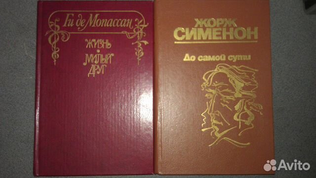 Книги Книги