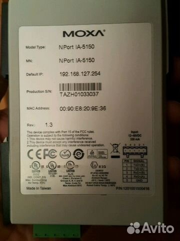 Moxa NPort IA 5150