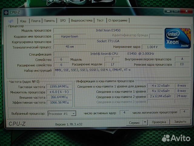 Процессор Xeon E5450 slanq slbbm 3.00GHZ /12M/1333