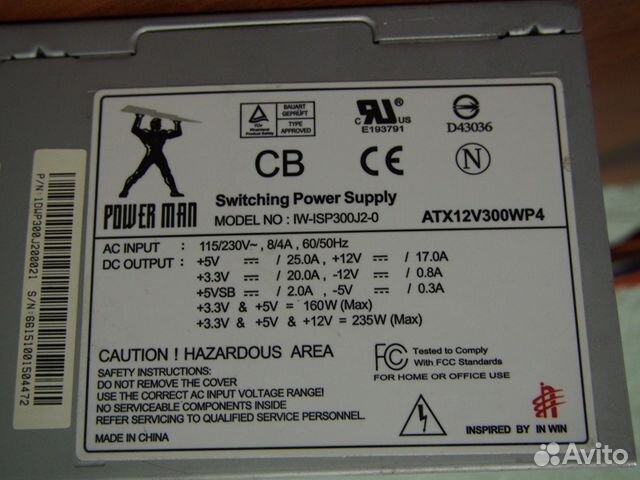 Power Man IW-ISP300J2-0 300W ATX Power Man IW-ISP300J2-0 300W ATX