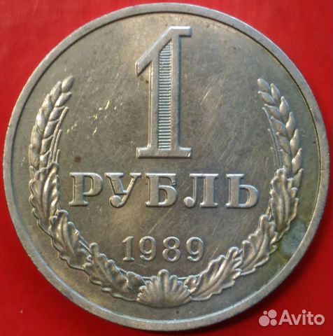 Весь выпуск 1989 года