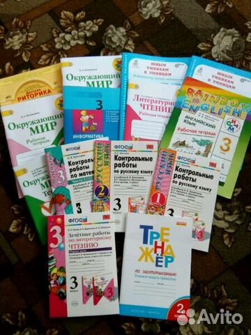 Рабочие тетради 3 класс школа россии