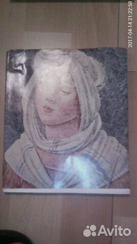 Зарубежные художники и скульпторы. Изд. с 1960-х г