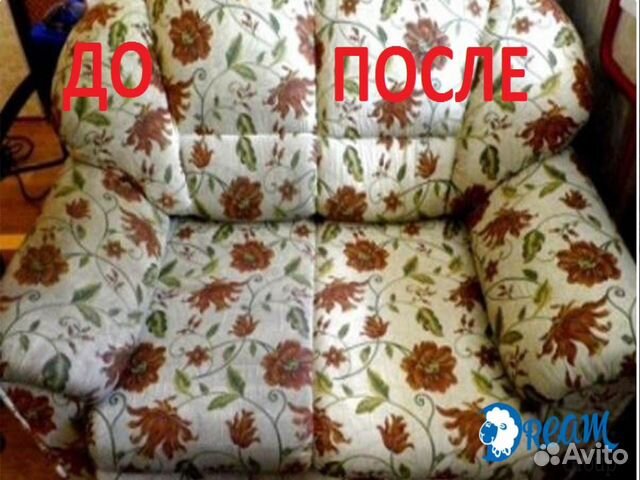 Химчистка мягкой мебели