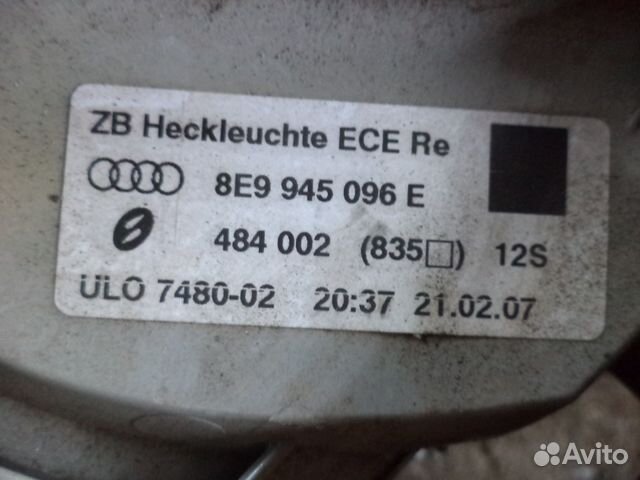 Фонари задние левый правый Audi A4 B7 Wagon