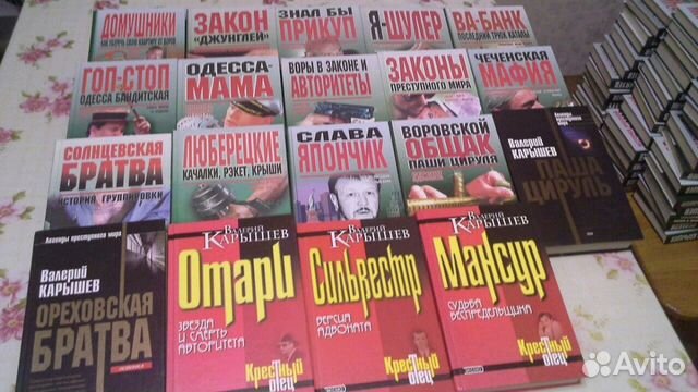 Серия книг Серия книг