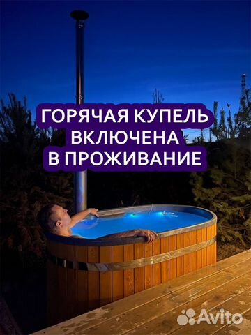 

1-к. дом, 40 м²
