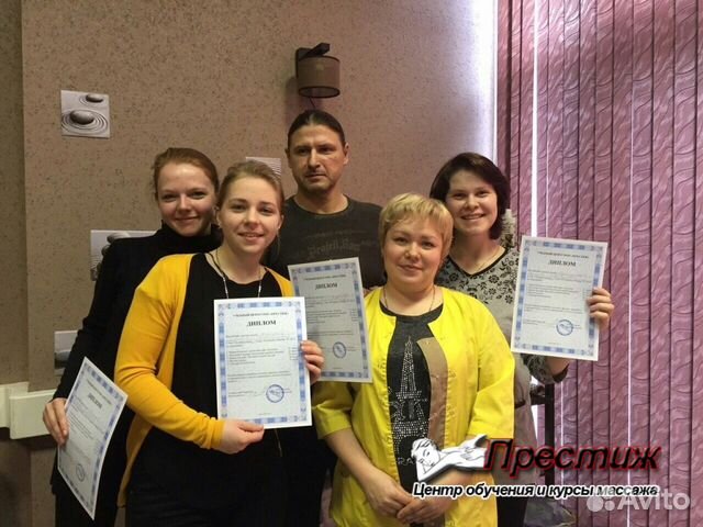 Курсы массажа с нуля в Москве Курсы массажа с нуля в Москве