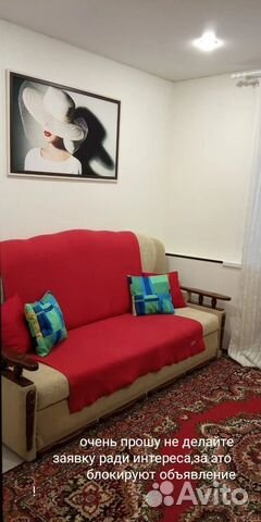 

Квартира-студия, 18 м², 1 кровать