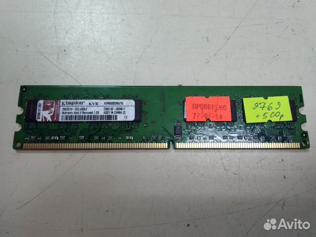 DDR 2 1Gb PC6400 (9769)