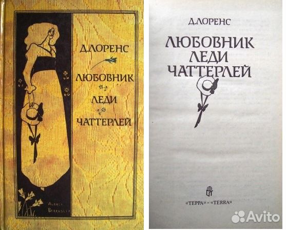 Исторические романы зарубежных авторов