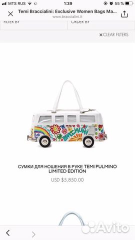 Braccialini сумка Temi эксклюзив Автобус хиппи