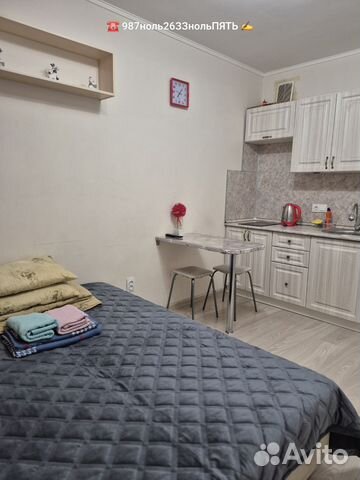 

Квартира-студия, 20 м², 1 кровать