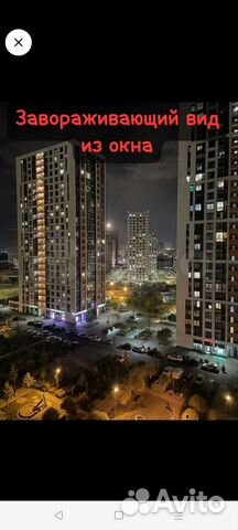 

1-к. квартира, 38 м², 2 кровати