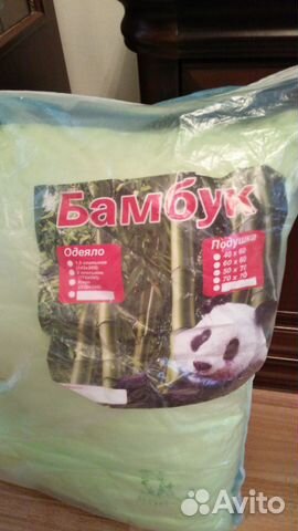 Подушка бамбук 70х70 см