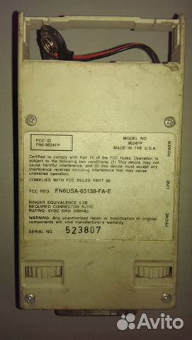 Сетевое устройство