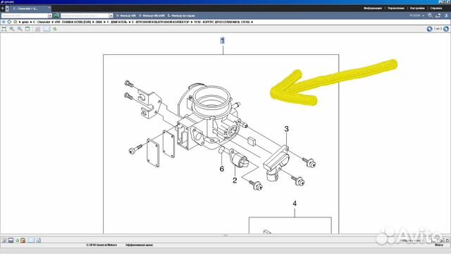 Шевроле лачетти схема дроссельной заслонки