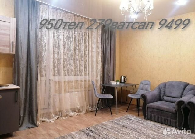 

Квартира-студия, 28 м², 3 кровати