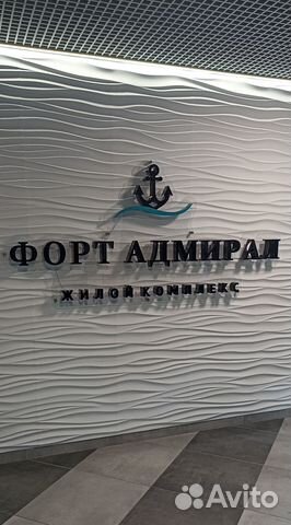 

2-к. квартира, 80,3 м², 4 кровати