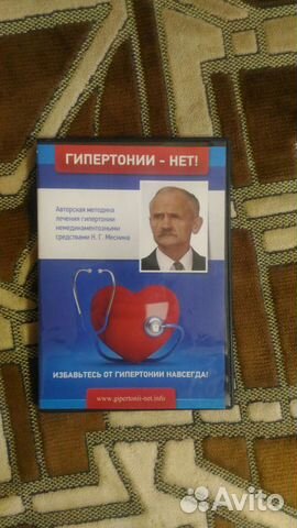 DVD - диск 