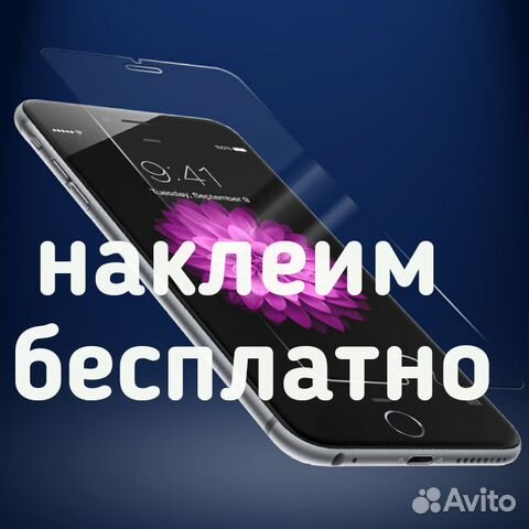 Защитное стекло броня для iPhone 6/6s + Plus