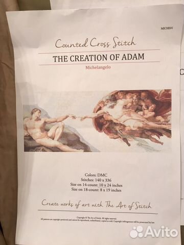 Схема вышивки Сотворение Адама