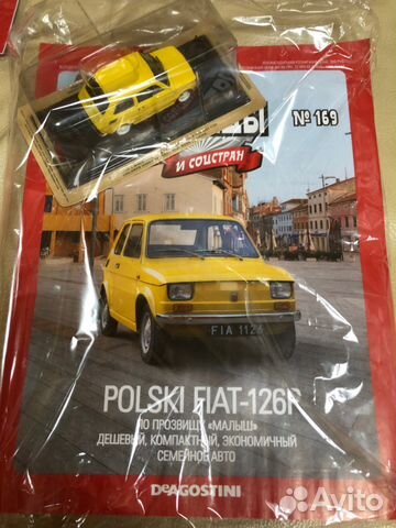 Журнал Автолегенды Деагостини.№169 Polski Fiat 126 Журнал Автолегенды Деагостини.№169 Polski Fiat 126