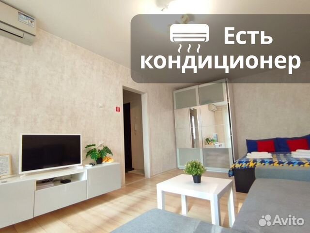 

1-к. квартира, 42 м², 2 кровати