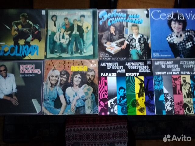 Грампластинки