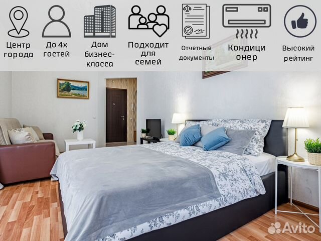 

1-к. квартира, 40 м², 2 кровати