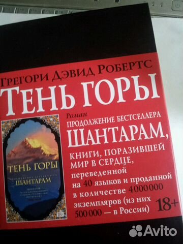 Книга Книга