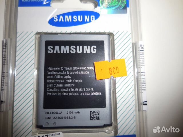 Аккумулятор SAMSUNG Galaxy S3 i9300