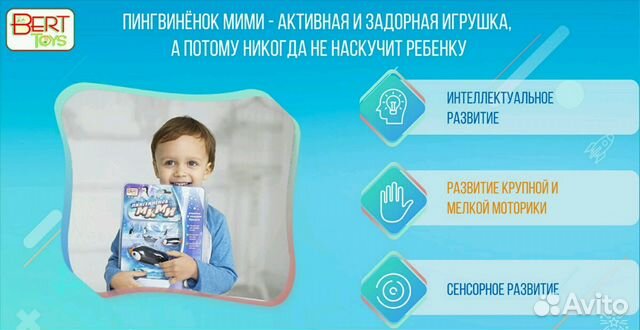 Интерактивная игрушка для купания 0+