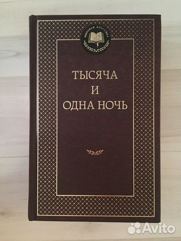 Книга Книга