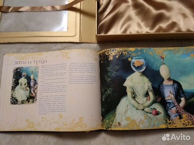 Никас Сафронов. Энергия Вселенной. Подарочный альб