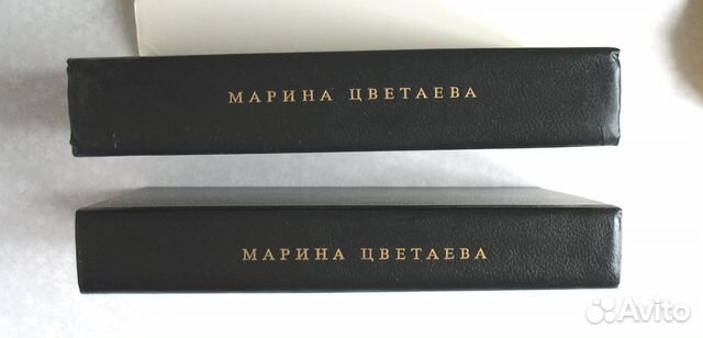 Марина Цветаева