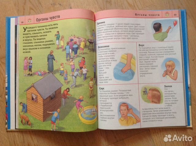 Книги для дошкольника
