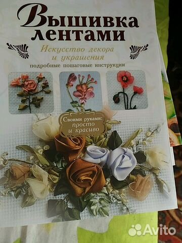 Вышивка лентами