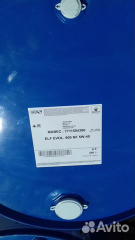 Моторное масло ELF Evolution 900 SXR 5W-40 208л