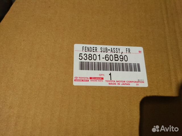 Крыло land cruiser 200 toyota