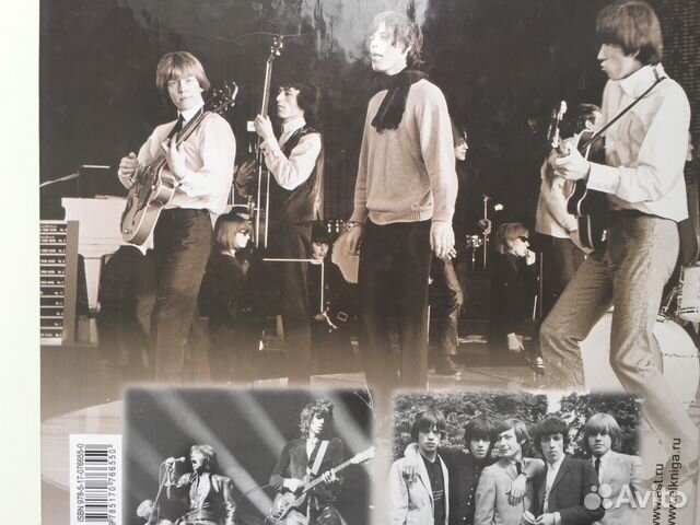 Книга-биография Rolling Stones ограниченная серия Книга-биография Rolling Stones ограниченная серия