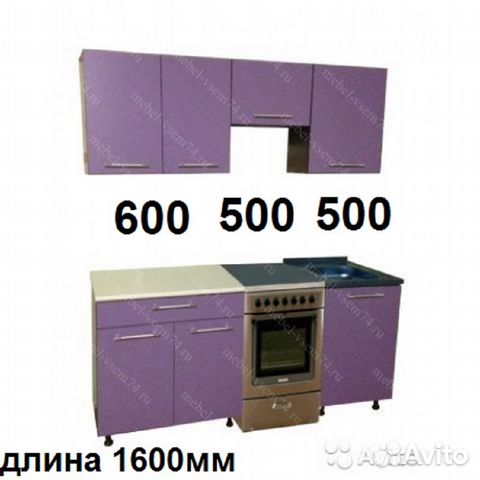 Кухня Кухня